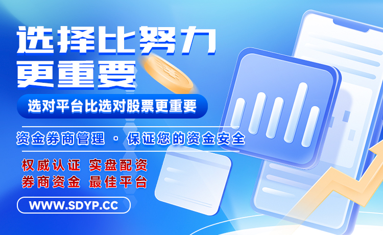 宜人配资